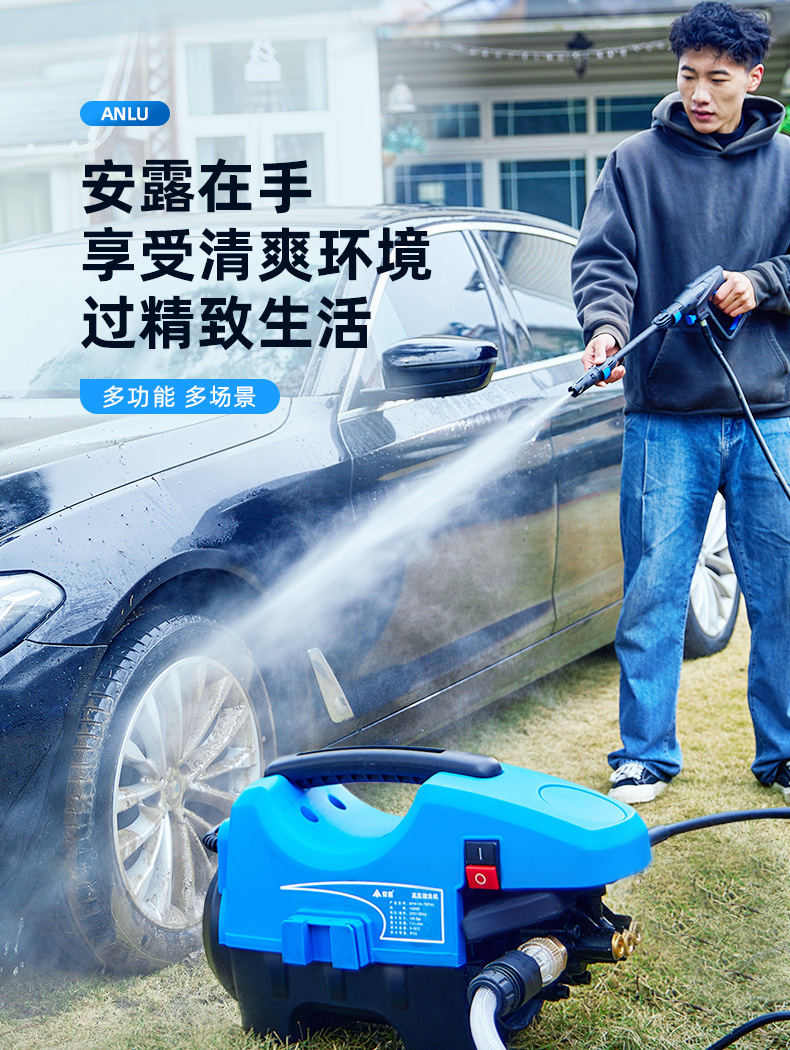 1400W Copper Wire Sensor Motor Anlu Car Washing Machine Household High-Pressure High-Power Copper Core Sensor Motor Booster Pump