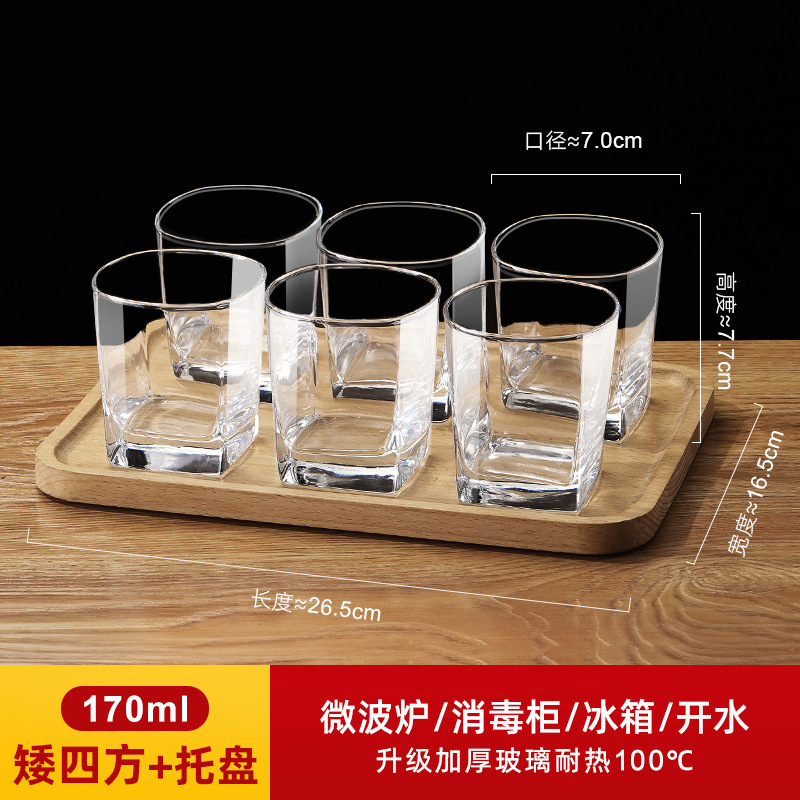 6 tazas de vidrio resistente al calor engrosado tazas de agua transparentes caseras tazas de té de burbujas de cerveza tazas de licor