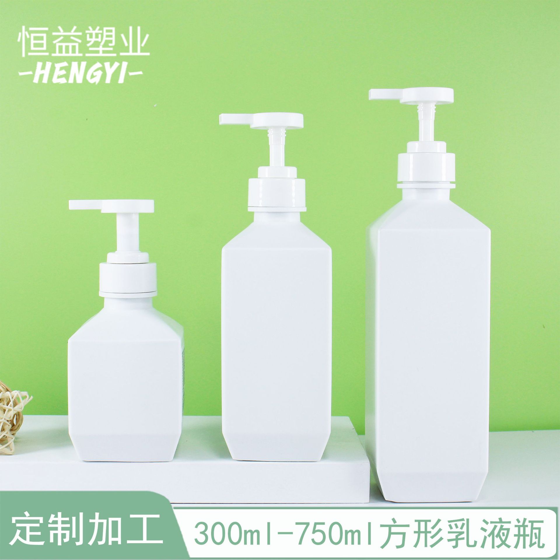 300ml500ml750ml沐浴露瓶洗发水瓶身体乳洗面奶洗护清洁分装瓶
