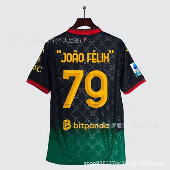 Champions League Grand Paris 10 Dembele star collection Betis 7 Anthony Arsenal 23 Merino football uniform