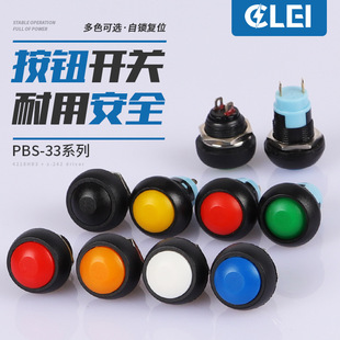 �S�����lPBS-33B��ˮ���^��λ���o�_�P 33AС�̓��_���i���o�_�P