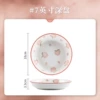 Peach-7 inch deep plate