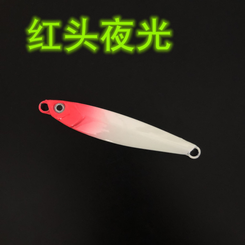 Wanya nueva orilla lanzando pequeña placa de hierro cebo falso lentejuelas Luya cebo de metal Placa de hierro cebo de plomo 60g Placa de hierro japonés