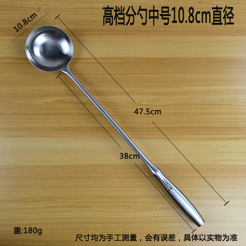 加长不锈钢钢柄炒勺炒菜勺漏酒店家用厨师加厚食堂漏勺汤勺分菜勺-阿里巴巴