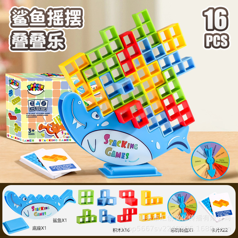Stack swing stack alto bloque de construcción ruso cuadrado le niños centrados en juguetes de mesa juguetes de rompecabezas transfronterizos