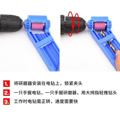 Hand electric drill bit grinder iron twist grinder grinder grinder high-precision angle fixed fixture