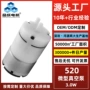 微型智能负压静音抽气泵