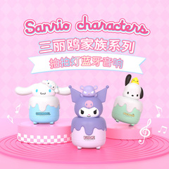 サンリオbluetoothスピーカー無線音響かわいいミニベッドのシリコンランプのデスクトップの小夜灯の誕生日プレゼント