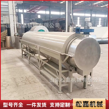 小型滚筒烘干机豆渣酒糟烘干设备电加热中药渣污泥沙子锯末烘干机