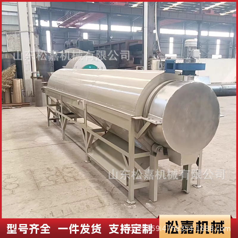 secador de mosta de madera secador de tambor de calentamiento eléctrico industrial granos agrícolas maíz arroz secador de deshumidificador