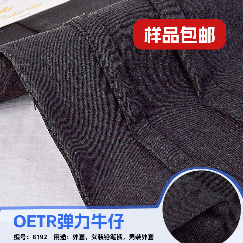 �ֻ��������ĵ���ţ�в���OETR���޵���ˮϴţ�п����׷�װ������