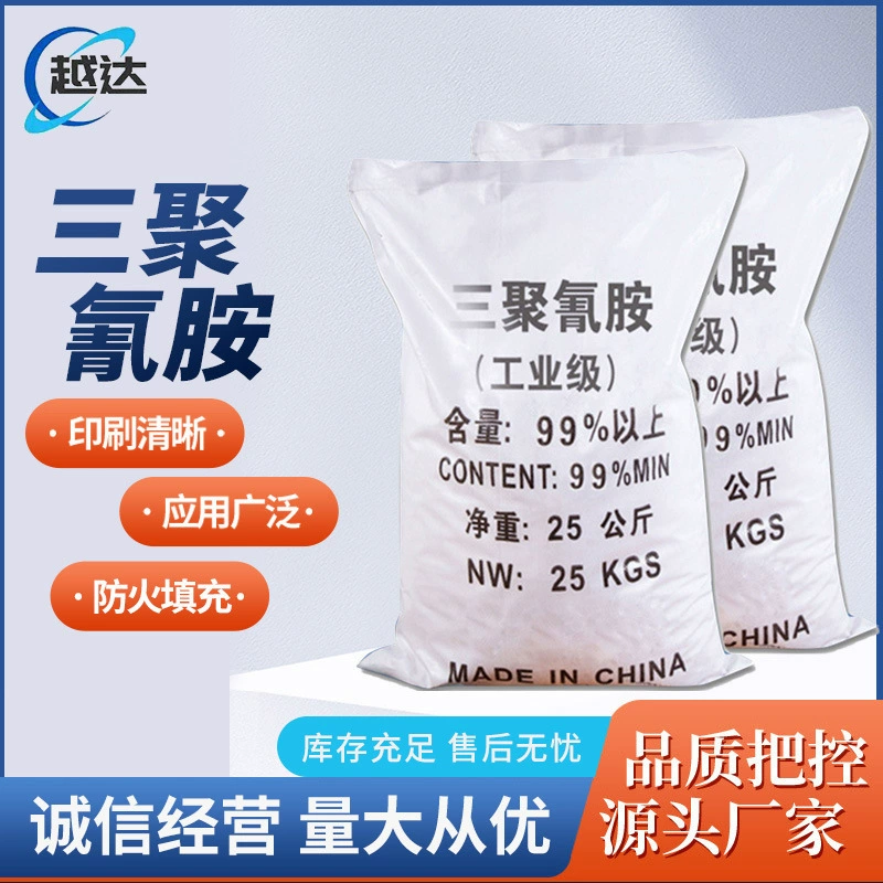 Меламин [производитель] — промышленный меламин высокой степени очистки, огнестойкий, сырье для производства.