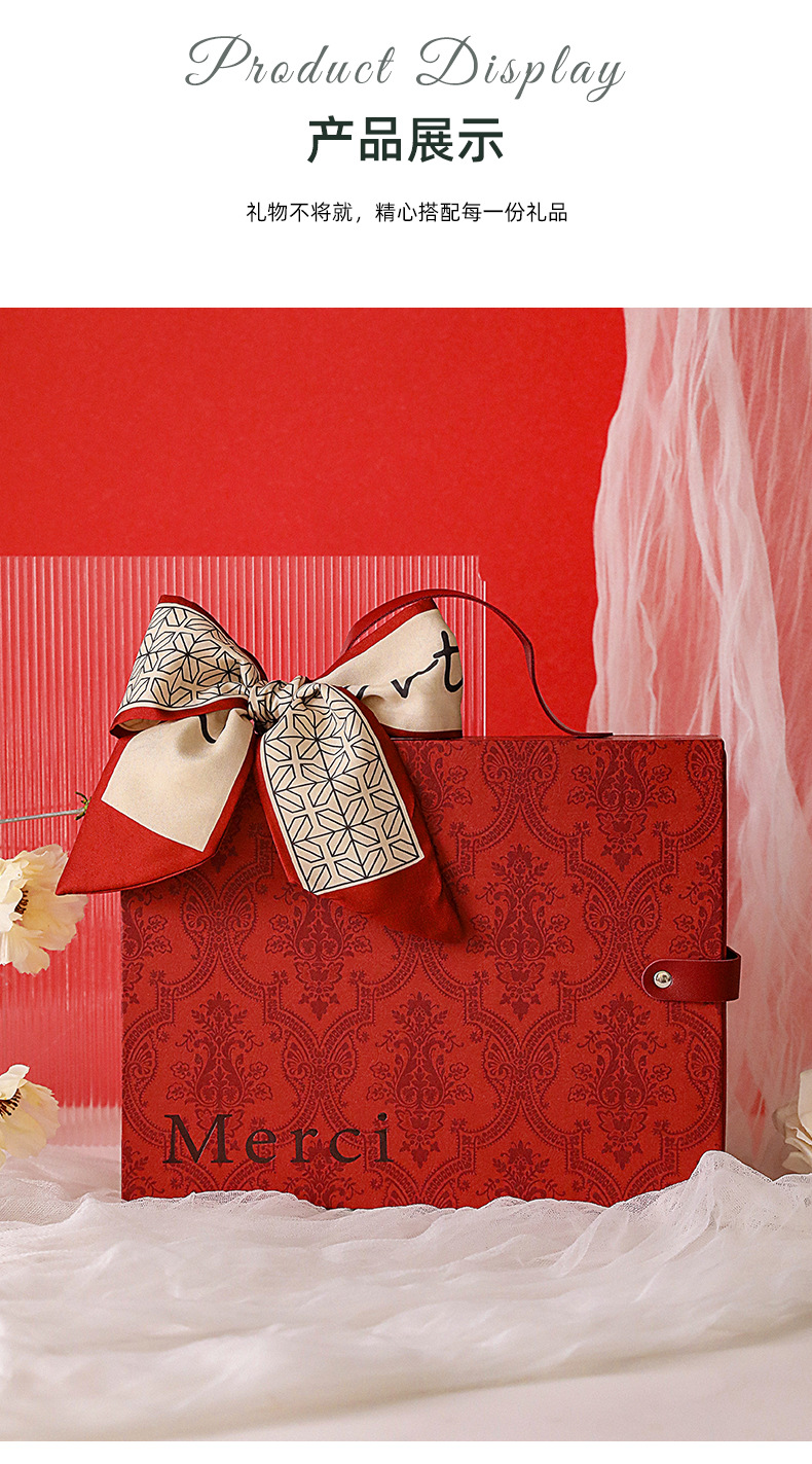 红绿伴手礼_10.jpg