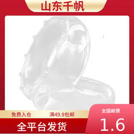 男用锁紧透明双重锁精环固蛋束蛋蛋阴茎阴囊套男性自慰情趣用品