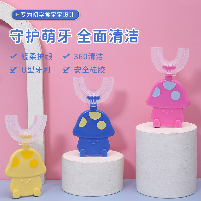 Cepillo de dientes de silicona en forma de U para niños, herramienta de cuidado bucal de cerdas suaves para bebés y niños pequeños.