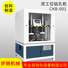 �S��ֱ���p��λ̨ʽ���ض��S�Ԅ�荿� �������荴�Һ��ʽ荿יC