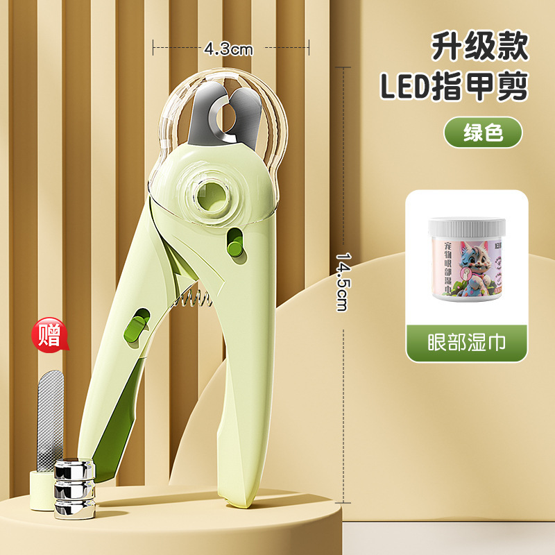 专用剪狗狗宠物刀钳猫指甲剪猫咪兔子小狗带灯剪刀神器小型犬用品|undefined