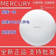 WIFI6���wPOE���MCAP300PAP���ʽMCXAP1500GPMCXAP3000GP���]