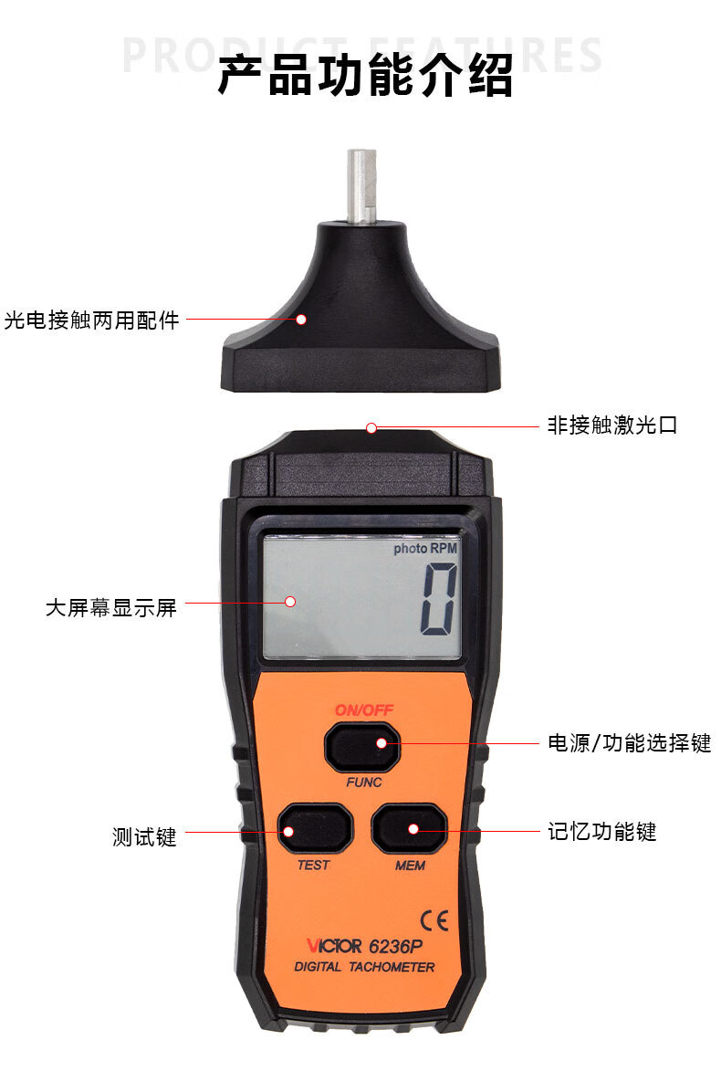 Victory Vc6234P Contact Tachometer Digital Tachometer Laser Non-Contact Digital Display Tachometer