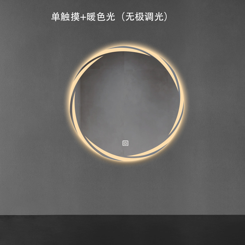 Un solo toque - Luz cálida (dimuración sin electrodos)