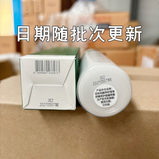 Import cream, soothing revitalizing moisturizing spray, Korean style 3