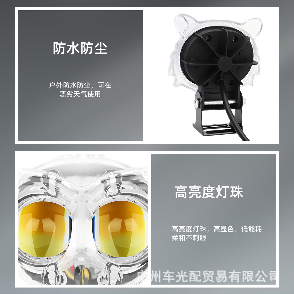 Cross-Border Motorcycle Led Spotlight Headlight Tiger Style Electric Vehicle White and Yellow Flashing Colorful Light Ring Modified Car Light