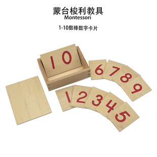 ��̨��̨����1-10�������ֿ�Ƭ���I��t�{�������׿�Ƭ�׃��@���