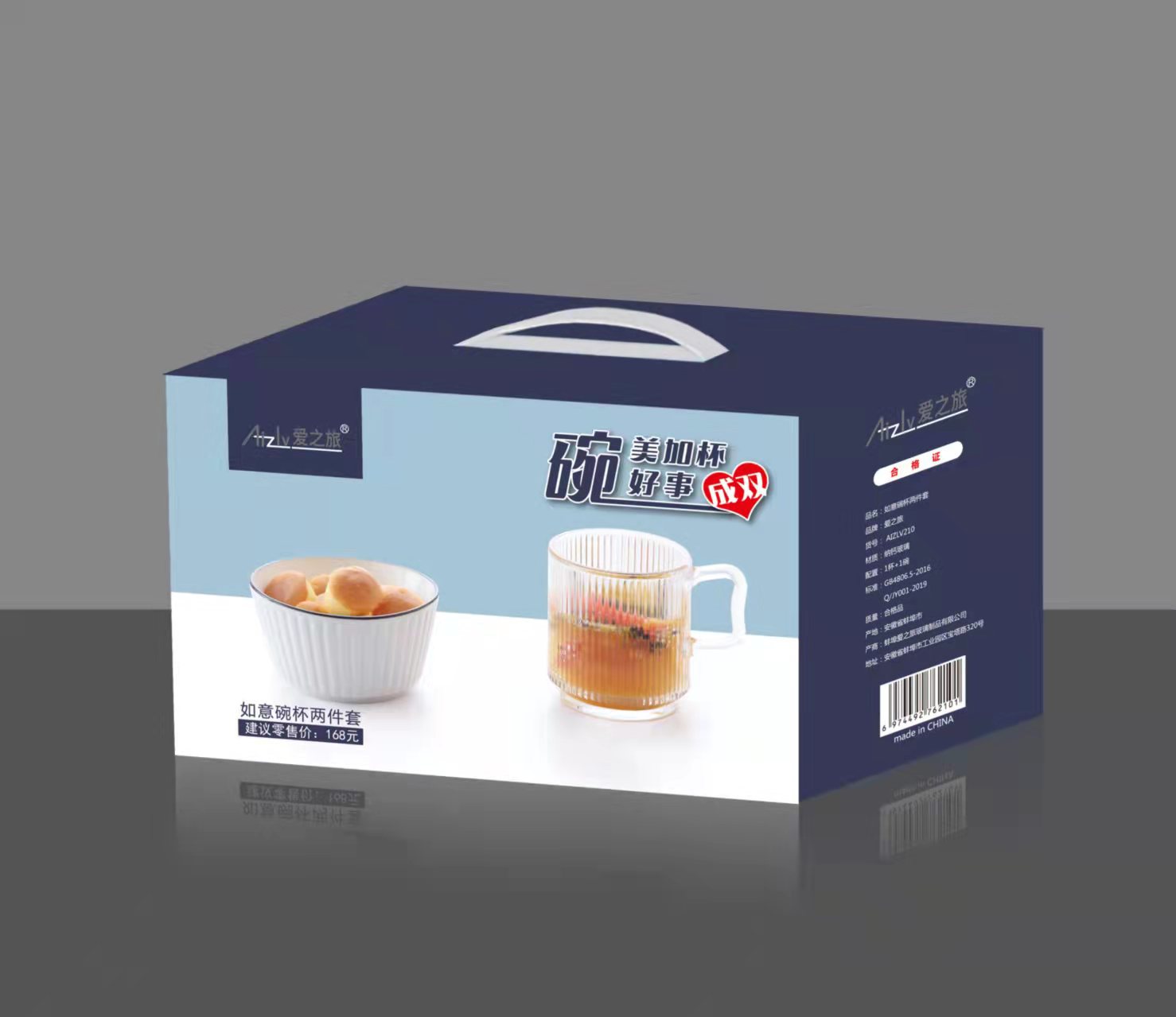 微信图片_20211125135412