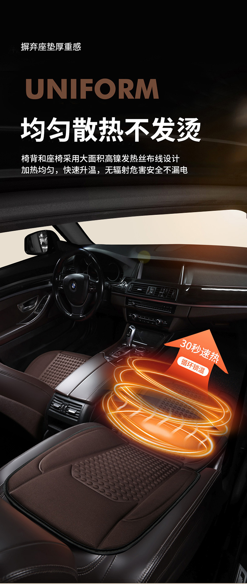 Wholesale New Car Heated Seat Cushion Winter 12V Seat Cushion Car Universal Warm Stereo Beanie Single Piece Cushion