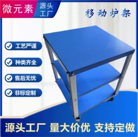 实验电炉;绝缘垫片;绝缘隔离柱