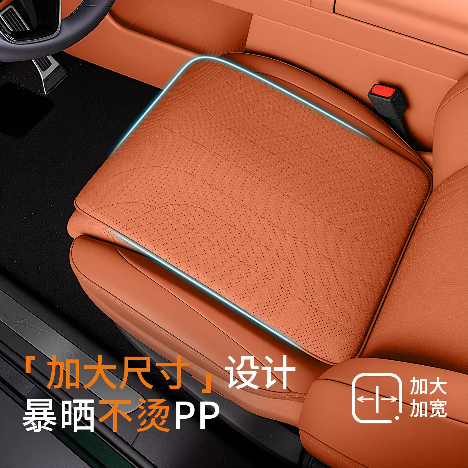 可定制华为AITO问界新M7座椅套专用坐垫座位套靠包围背垫四季通用