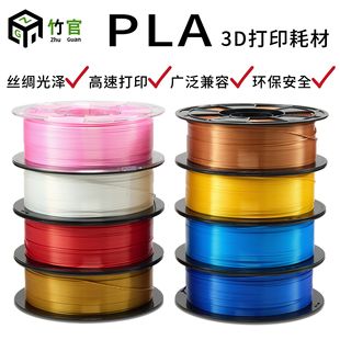 3D��ӡ�Ĳ� ��� ����PLA+�z�I��ɫ�pɫ��ɫ��ɫ��ɼ���������