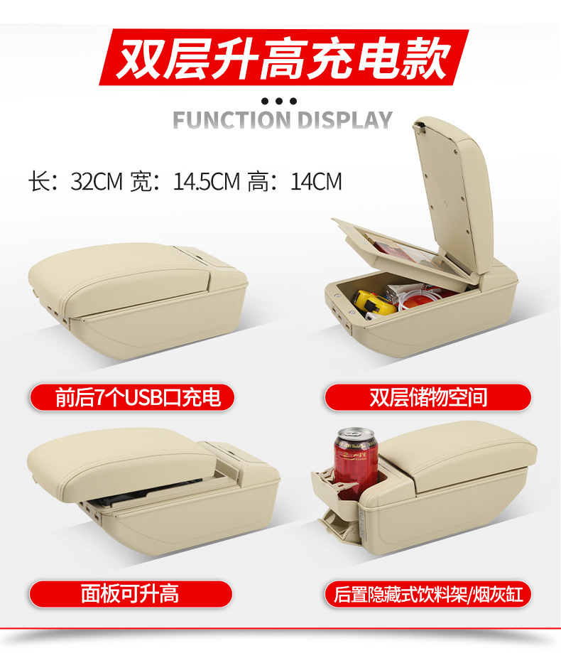 Suitable for Chevrolet Aveo Armrest Box, Chevrolet 24 Model Aveo Car Armrest Storage Box