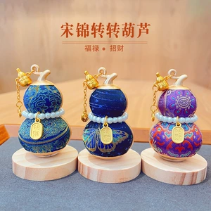 【Finished Product】Intangible Cultural Heritage Silk Song Brocade Gourd Rotating Car Ornament, High-end Car and Desktop Decoration Gift