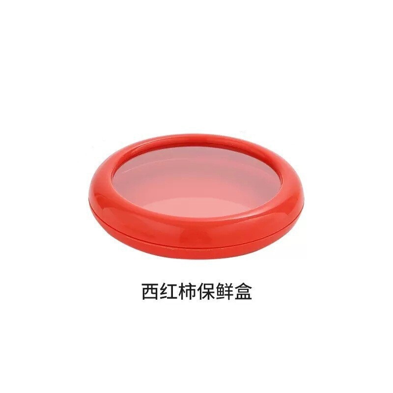 多功能果蔬硅胶保鲜盒冰箱专用柠檬牛油果防氧化密封盒便携收纳盒|undefined