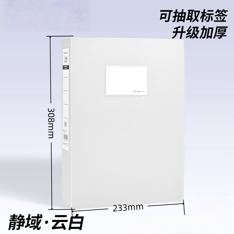 A4 folleto de información etiqueta multicapa transparente carpeta de oficina de premios estudiantiles libro de prueba de archivo libro de embarazo