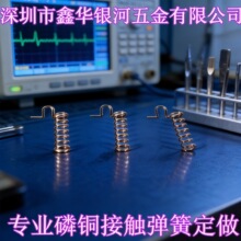 专业各种铜线弹簧定做   黄铜弹簧  紫铜弹簧  磷铜线扭簧