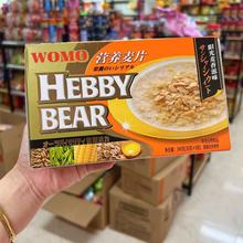 WOMO营养麦片240g礼盒装 组装年货礼盒办公室冲泡饮品早餐粥