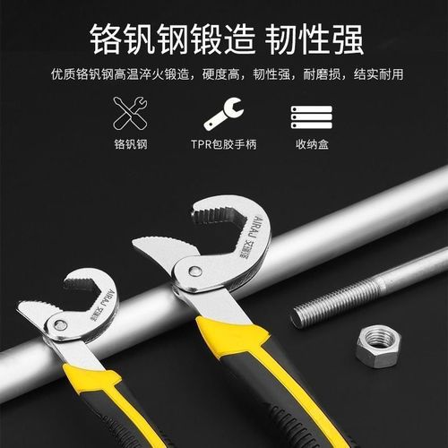 Arrizo adjustable wrench set movable open adjustable wrench multi-purpose pipe wrench self-tightening multi-function fast pipe wrench
