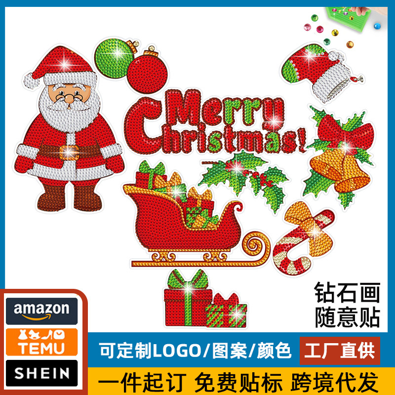 Diamante de Navidad transfronteriza dibujos animados DIY Santa Claus aleatorios pegatinas de ladrillo pintura pegatinas de diamante brillante al por mayor