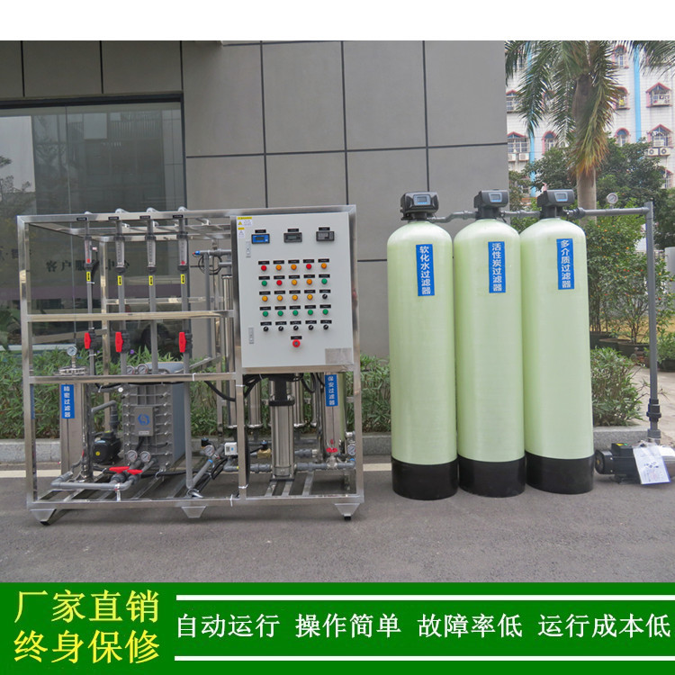 edi高纯水制取2-5兆欧一级二级反渗透+EDI水处理系统厂家绿健供应