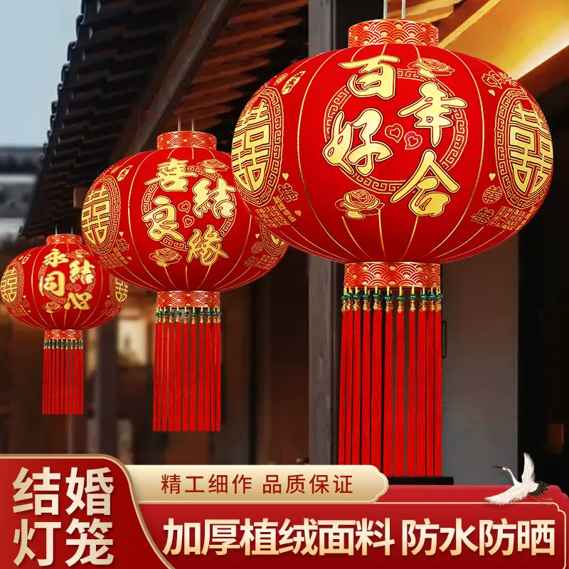 厂家批发长杆植绒灯笼新款结婚喜庆大红灯笼新年春节户外装饰挂件