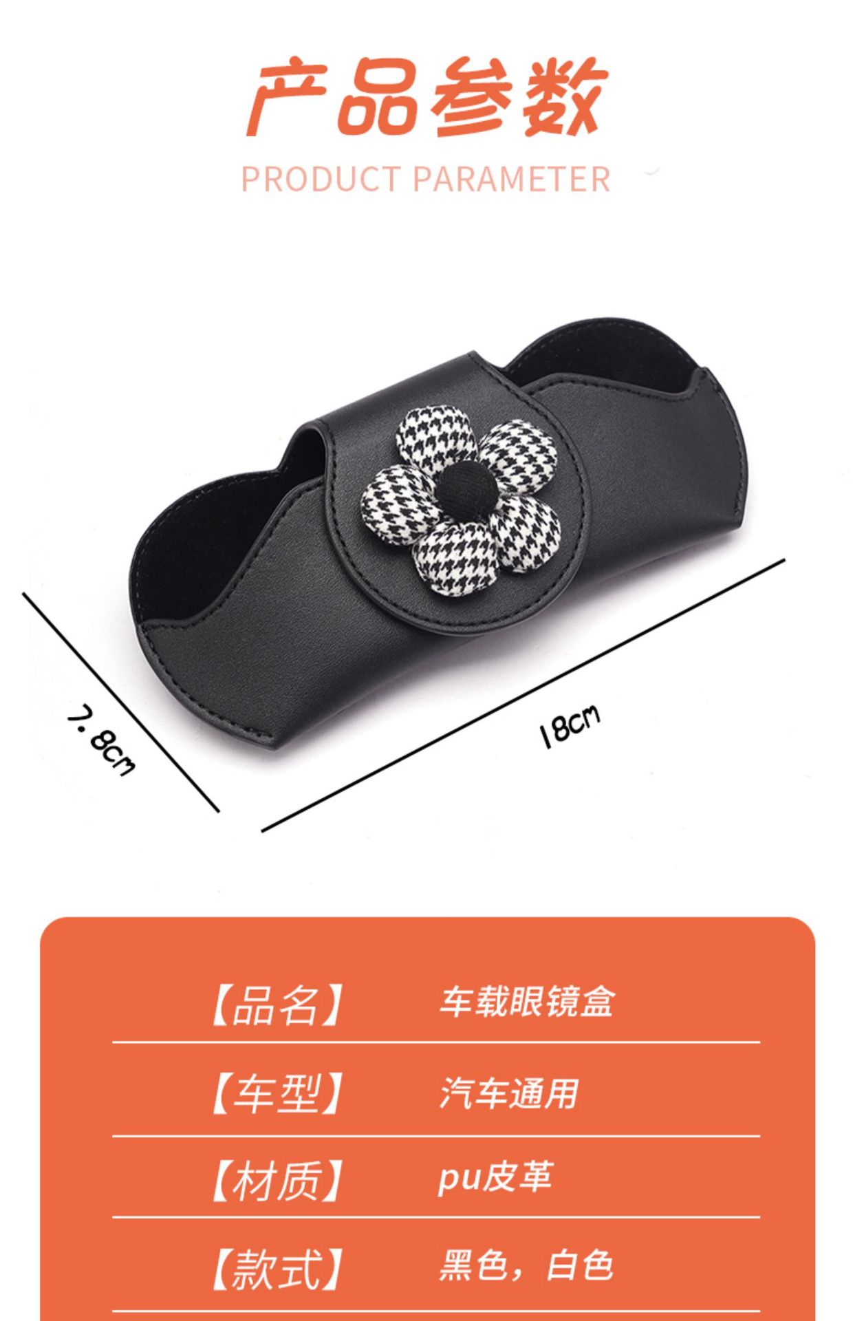 Car sun visor sunglasses box bracket car sunglasses storage clip car supplies complete car glasses clip