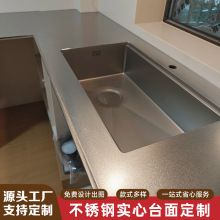 304不锈钢橱柜实心台面耐磨耐刮防霉防潮夹层工厂批发水槽厨柜