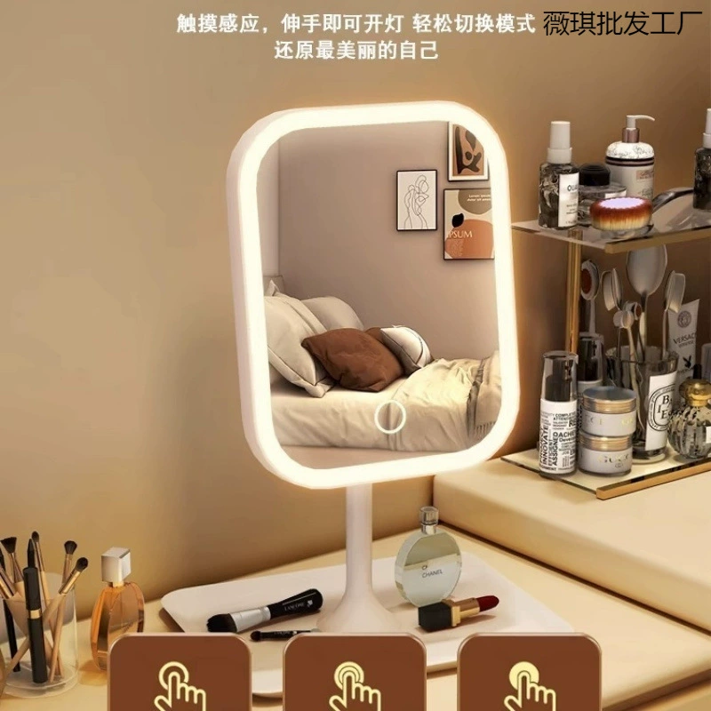 LED умная портативная косметичка со светом для учащихся начальных классов, светильник на столе, зеркало