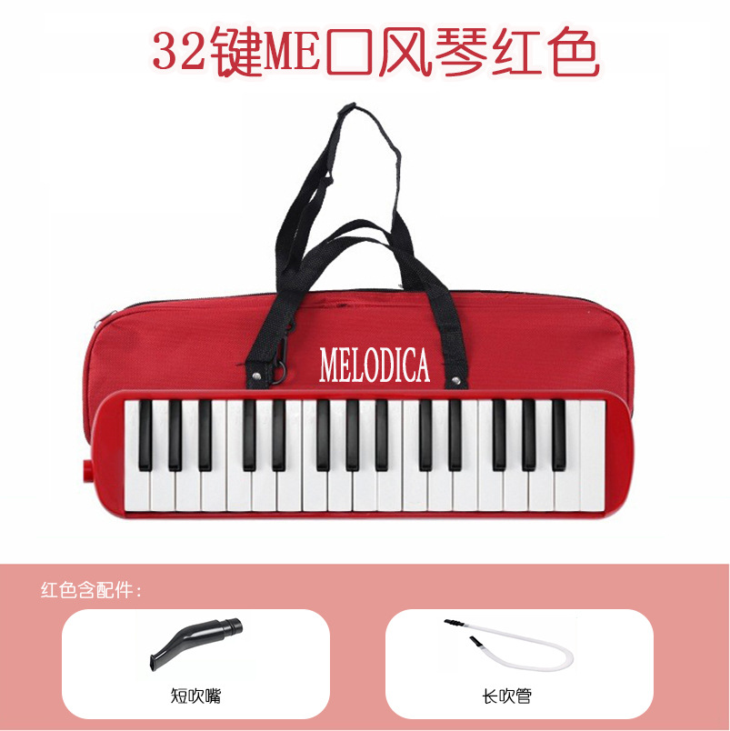 FEIFAN fabricante de órganos de boca voladora al por mayor 32 teclas estudiante principiante instrumento de viento especial para aula infantil