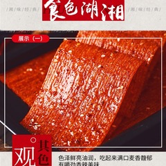 Supermarket Large Bag Bulk Spicy Peppers and Spicy Strips Classic Old Style Hand-Torn Spicy Skin and Gluten Leisure Snacks