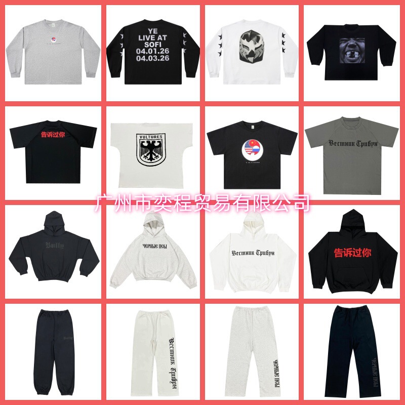 Kanye Kanye's Same Style Haiguchi Tells You through the Peripherals American Russian Long-Sleeved Hooded Sweatshirt Hat