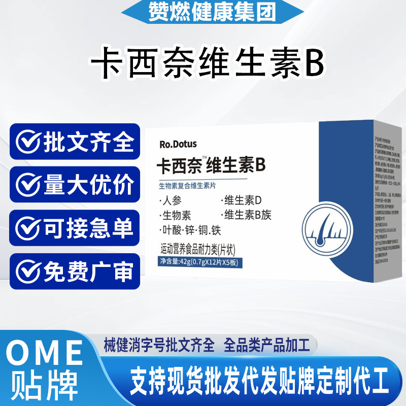 Kasina Vitamin B In-Stock Product, Herbal and Dietary Supplement, Ginseng, Folic Acid, Vitamin B Complex, Multivitamin Tablets Kasina Vitamin B In-Stock Product, Herbal and Dietary Supplement, Ginseng, Folic Acid, Vitamin B Complex, Multivitamin Tablets