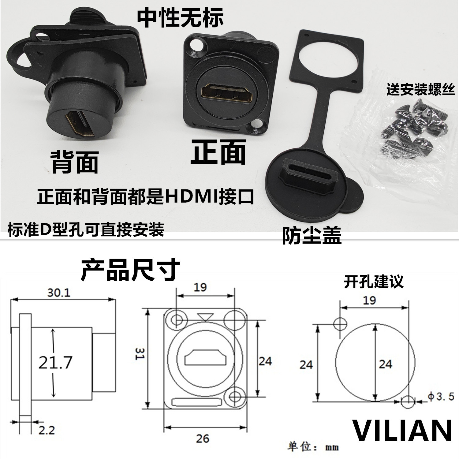D��HDMI˫ͨģ��ת��ͷ DP��������Ƶĸ�ӿ� HDTV�ź�������